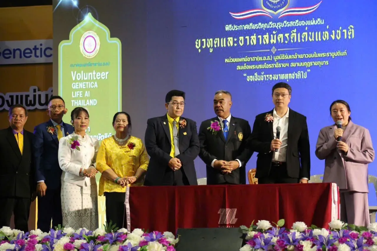 MOU Signing Ceremony: LIFE AI Foundation and Volunteer Medical Association  (VMA) Unite to Revolutionize Proactive Healthcare, Transforming 1 Million  Thai Lives | LIFE AI
